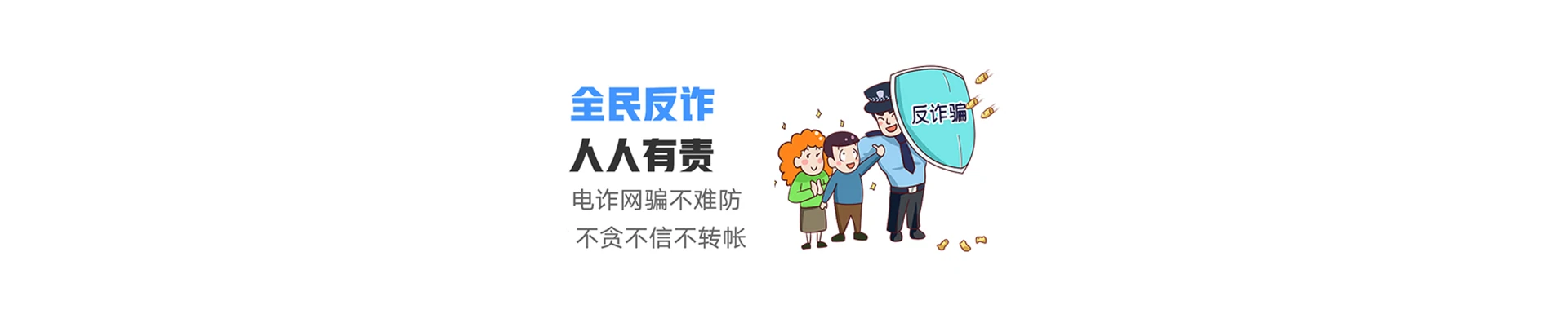 芝罘区联通宽带