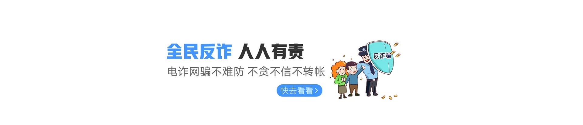 芝罘区联通宽带